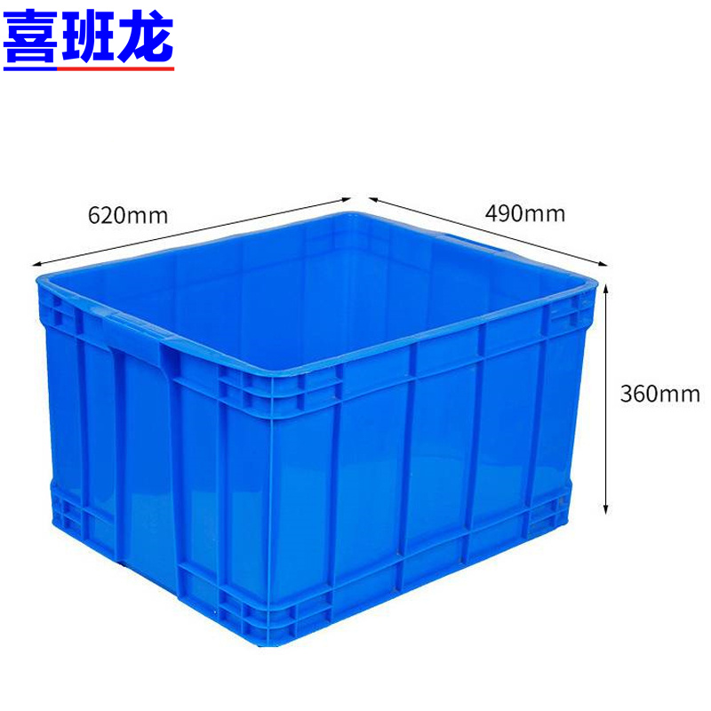 喜班龙 周转箱 620*490*360个