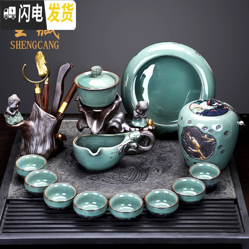 三维工匠懒人茶具套装家用简约哥窑功夫茶壶茶杯复古全半自动创意茶道现代 礼盒装-龙蹲自动12头158(无礼盒)