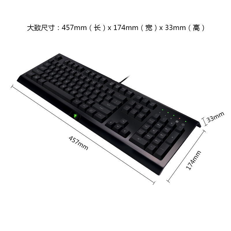 雷蛇(Razer)萨诺狼蛛 标准版无背光键盘 有线办公键盘 104键 英雄lol绝地求生cf吃鸡神器