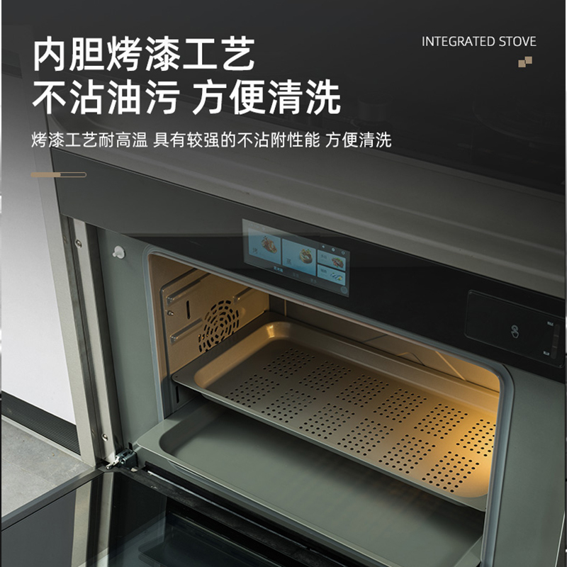 欧诚集成灶蒸烤一体集成灶 AI高清彩屏折叠翻盖式抽油烟机带蒸烤箱一体灶 Q9折叠翻盖+智能彩屏+蒸烤一体