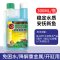 硝化细菌鱼缸用水族净水剂水质稳定剂活性菌除藻水质处理