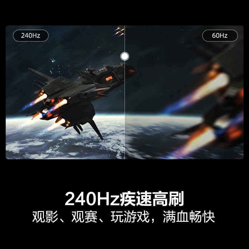 海信65E5N Pro+ 65英寸Mini LED 电视机液晶家用 家电补贴换新图片