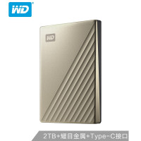 西部数据(WD)2T Type-C移动硬盘My Passport Ultra 2.5英寸金色WDBC3C0020BGD
