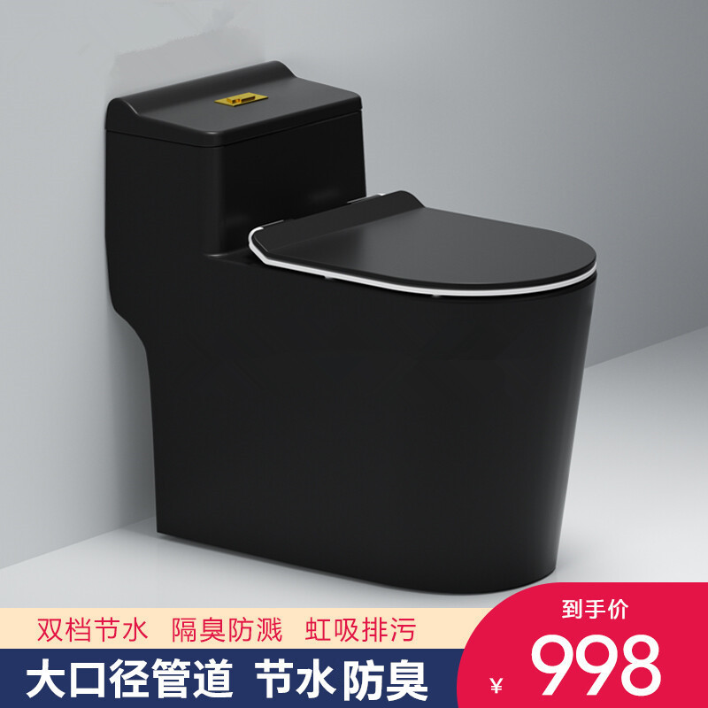 欧吉美 马桶家用小户型陶瓷座便器抽水大管道卫浴虹吸式大冲力节水防臭酒店公寓普通坐便器
