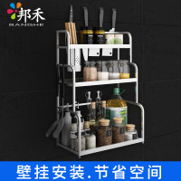 邦禾 厨房置物架不锈钢收纳储物2层厨具砧板壁挂调味品架调料架刀架