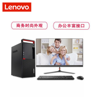 联想(Lenovo)ThinkCentreM910T 19.5英寸商务电脑(i5-6500 8G 1T DVD DOS)