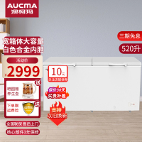 澳柯玛(AUCMA)商用卧式茶叶大容量冰柜 冷藏冷冻转换顶盖门 批发雪糕冷柜低温-26℃ BC/BD-520SNA