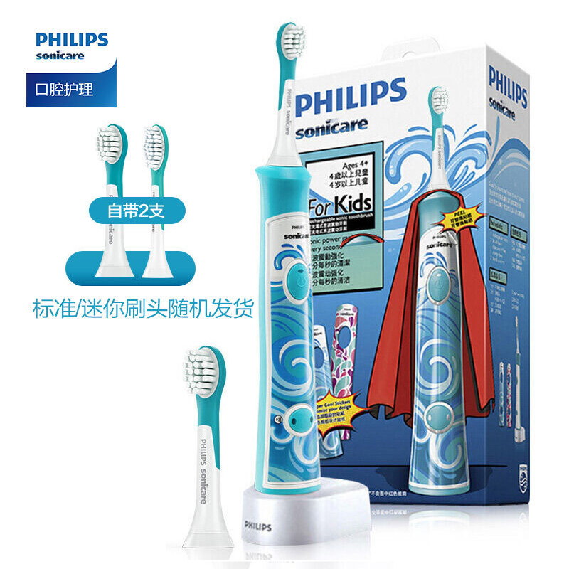 飞利浦(Philips) 儿童电动牙刷HX6312 充电式超声波震动儿童牙刷