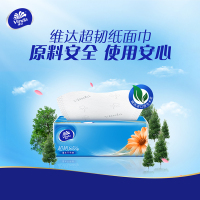 维达超韧抽纸3层S码100抽24包卫生纸 家用实惠装餐巾纸面巾纸卫生纸纸巾(整箱销售)(新旧包装交替发货