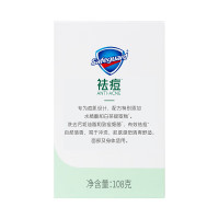 舒肤佳痘肌洁护除螨排浊皂清爽白茶108g(净焕油痘肌 水杨酸成分 男女通用)香皂