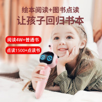 纽曼(Newsmy)点读笔 DW18 16G 阅读版 粉色