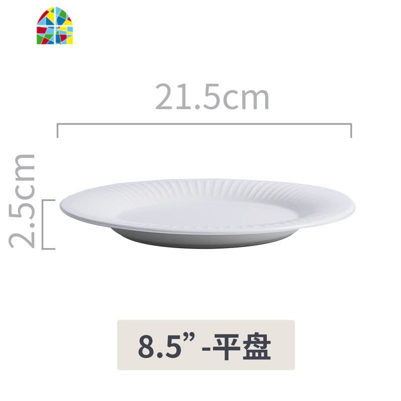 陶瓷碗单个学生碗碟套装家用汤碗大号饭碗汤盆北欧餐具沙拉碗 FENGHOU 平盘白色图片