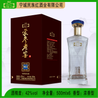 内蒙特产蒙参老窖M3-42%vol浓香型白酒净含量500ml*1箱6瓶