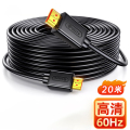 HDMI4K高清视频线20米一条
