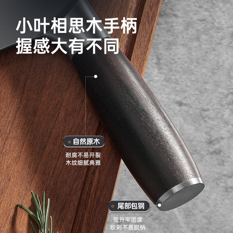 炊大皇北山系列六件套 TD07BS采用抗氧防锈技术,在刀具表面形成抗氧膜有效隔绝水分与空气,达到长久抗锈效果高清大图