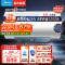 美的(Midea)60升电热水器JM1升级款2500W超一级能效 长效免换镁棒 双效抑菌热水器F60-25JM1 Pro