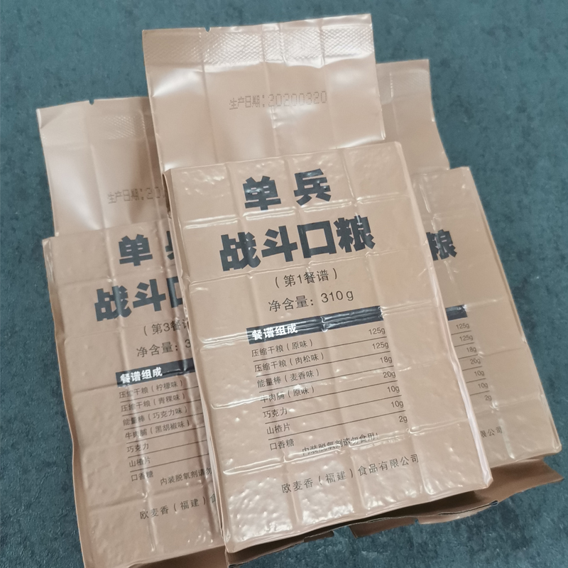 洲际 军警专用食品