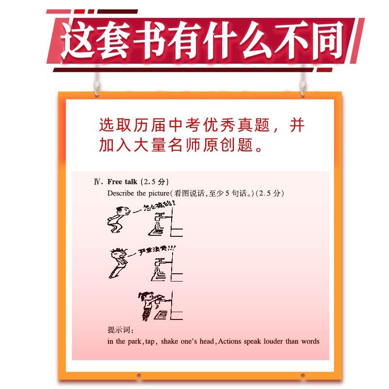 [正版]钟书金牌 上海市初中英语教学与评估活力英语 含答案 七八九年级初一初二初三通用 上海初中英语辅导教辅资料用书