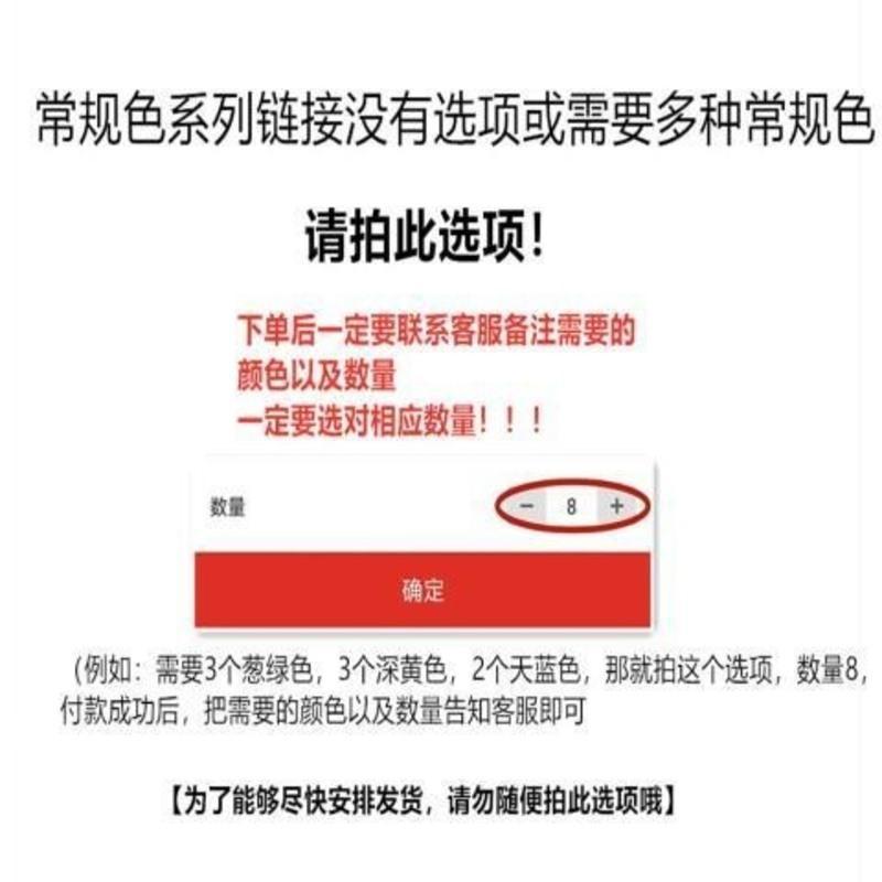 自喷漆[1瓶装]需要多种常规颜 单前联系客服确认 其他 自动喷漆手摇自喷漆罐家具木器漆金属防锈漆汽车改色涂鸦墙面油漆