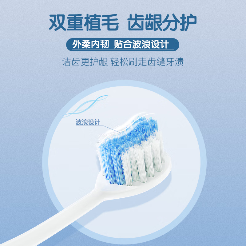 花王成人细心抛光超软毛牙刷超软毛高清大图
