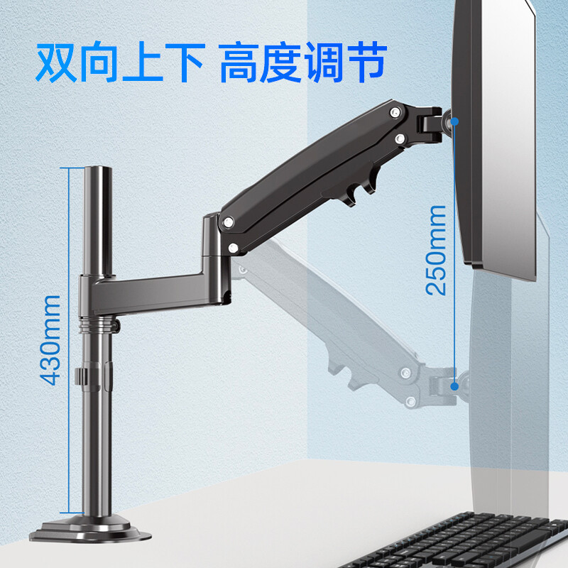 Emmy Mount/艾美 显示器支架双屏支架臂 电脑显示器支架 拼接屏幕伸缩支架 显示器旋转底座 2-12kg高清大图