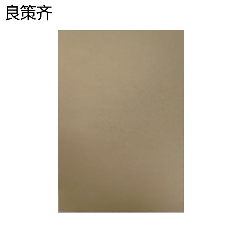 良策齐本册bc200本高清大图