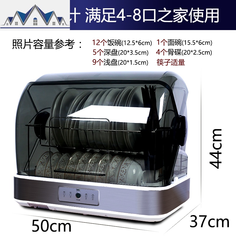 厨房家用置物架碗筷餐具收纳盒箱带盖滤沥水碗碟放碗台式消毒碗柜 三维工匠高清大图