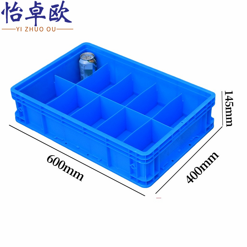 怡卓欧零件盒60cm8格个高清大图