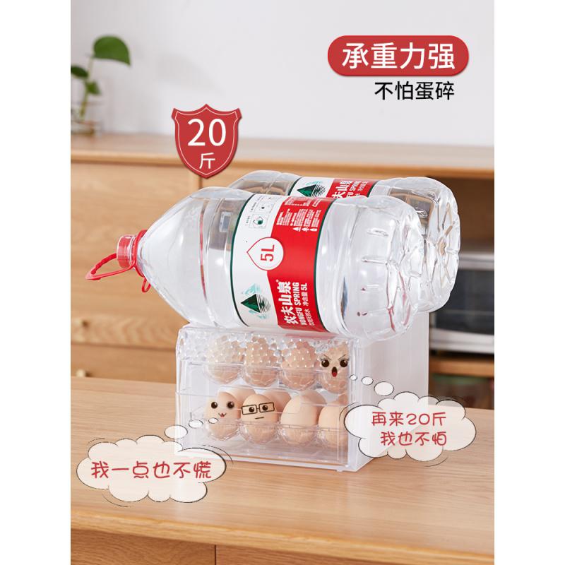 家柏饰(CORATED)厨房鸡蛋收纳盒冰箱用防摔防震饺子保鲜盒抽屉式双层多层蛋盒蛋格高清大图
