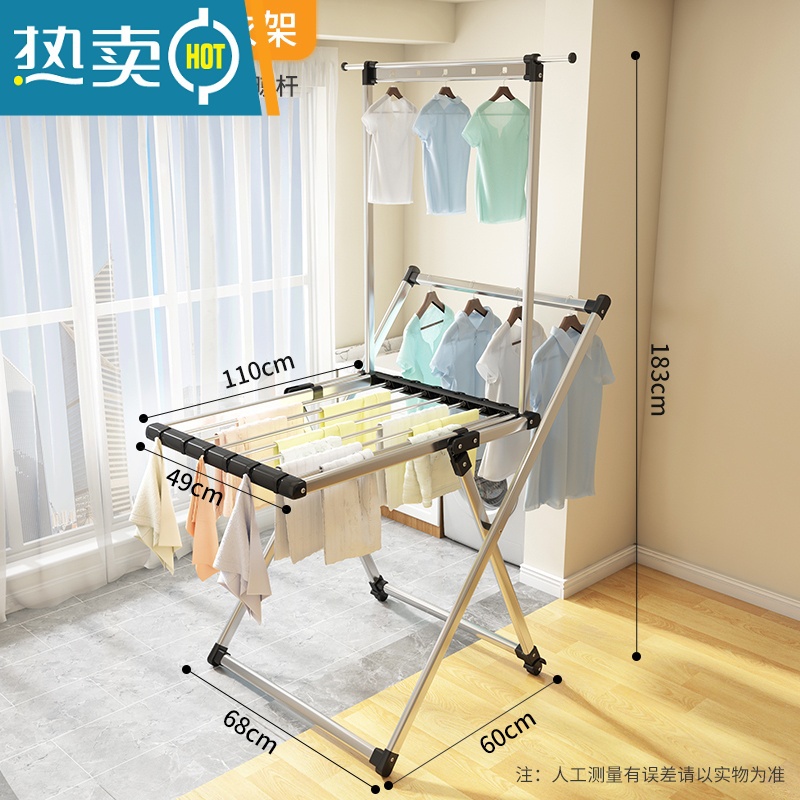敬平铝合金晾衣架落地折叠阳台卧室内晾衣杆凉衣服架家用婴儿晾衣器 三层加高款【伸缩龙门晾杆+可折叠】可发货 大