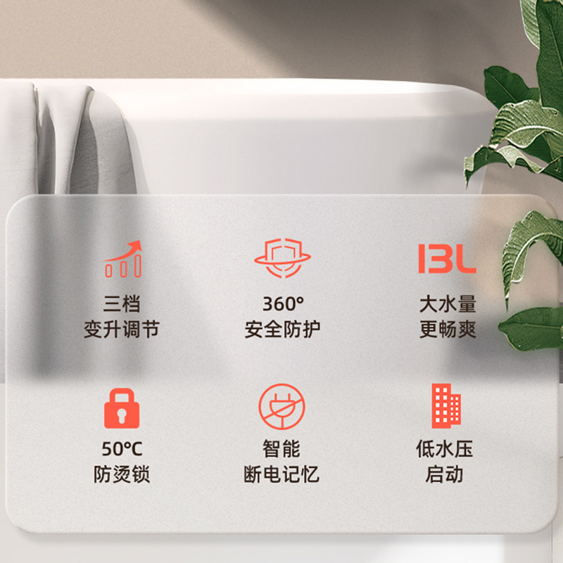 红日燃气热水器智能恒温低水压启动三档变升节能省气断电记忆13LEP13T(天然气)
