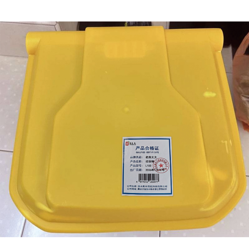 老房太太 垃圾桶 60升 41*46*57cm 塑料翻盖脚踏 厨余分类垃圾桶 垃圾箱 L100/个高清大图