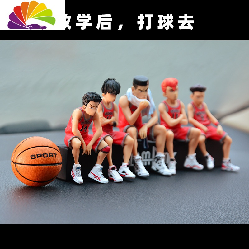 舒适主义灌篮高手板凳樱木花道手办汽车摆件模型创意中控台男车内饰品 大号赤木刚宪+胶贴(带椅子)