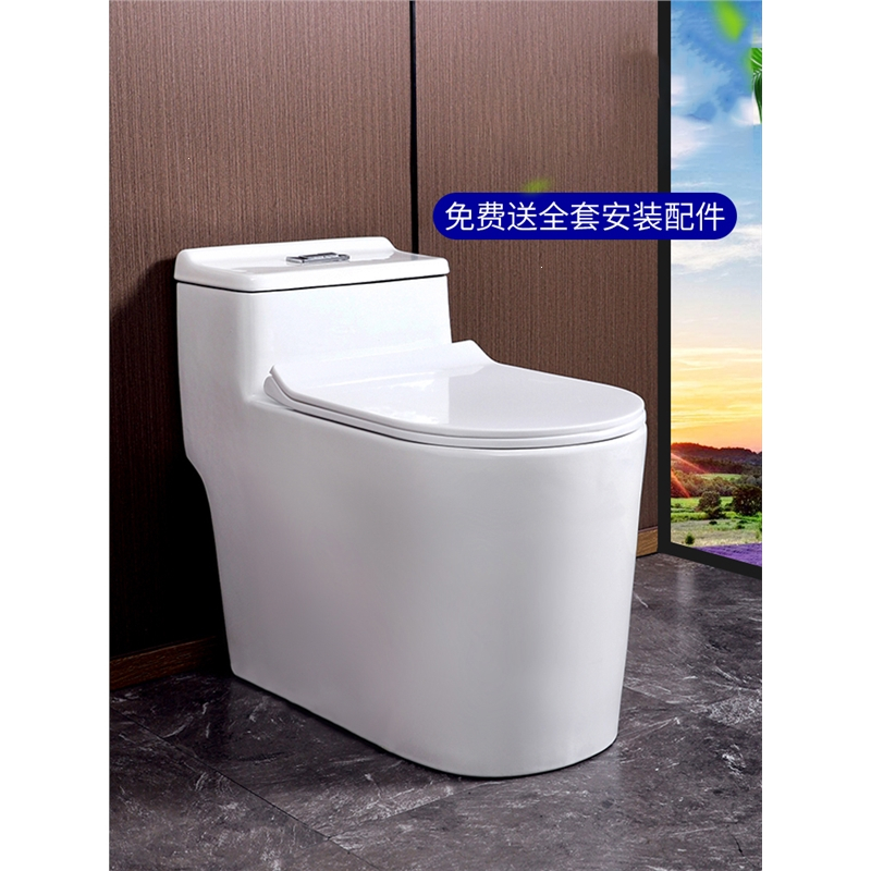 手逗坐便器as15 家用马桶卫浴抽水手逗小户型座便器陶瓷节水虹吸式坐便器坐厕 价格图片品牌报价 苏宁易购萨凡纳家装主材专营店