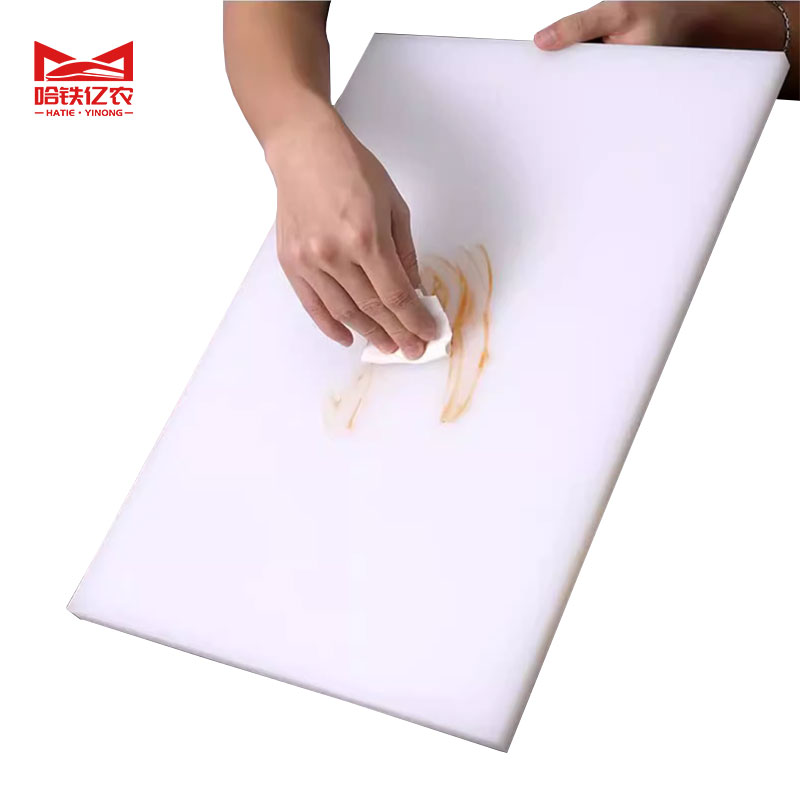 哈铁亿农 PE菜板 1800cm*80cm*3cm 可定制/个高清大图