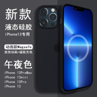 魔画(MOHUA)[装壳动画]iphone13promax手机壳苹果13液态magsafe磁吸新款保护套硅胶超薄防摔