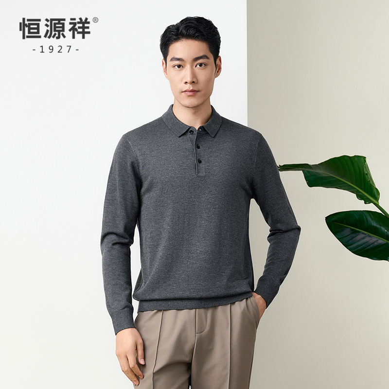 [半精纺]恒源祥休闲厚款翻领针织衫男2024秋冬新款纽扣针织毛衣高清大图