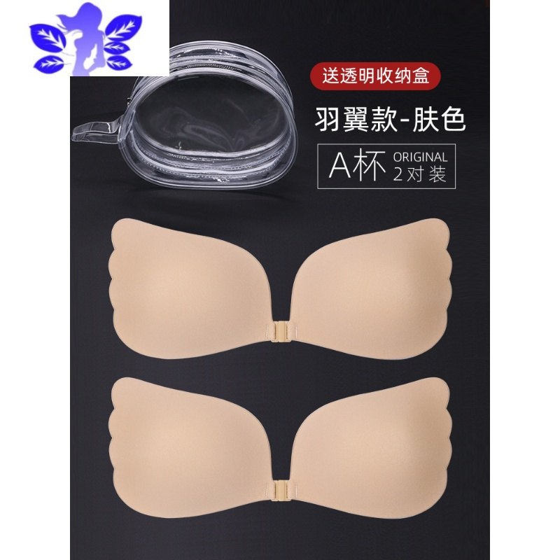 Ideamini隐形胸贴拍婚纱照吊带专用女夏薄内衣新娘大胸聚拢上托防下垂乳贴