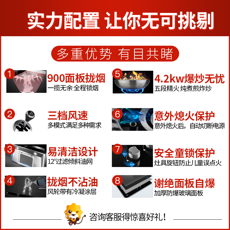 万家乐(Macro) IET82(W)+IQL83B(天然气) 吸抽油烟机燃气灶套餐烟灶套装烟机灶具组合顶吸欧式高清大图
