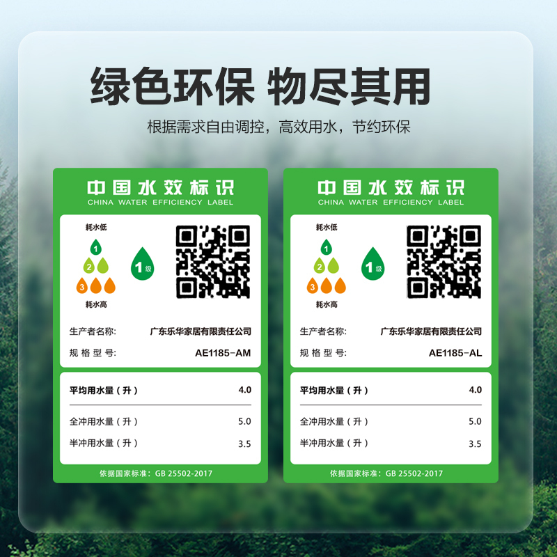 ARROW箭牌卫浴 节水坐便器家用喷射漩虹吸马桶加厚缓降盖板卫生间防臭抽水座便马桶AE1185/1126
