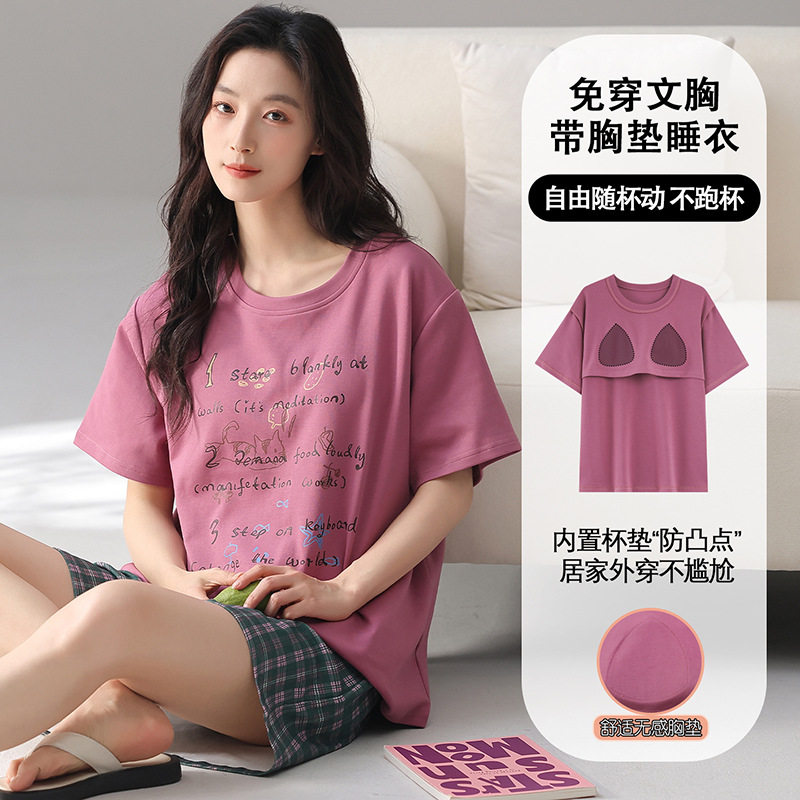 美舒芬带胸垫新款纯棉睡衣女款卡通夏季短袖短裤套装全棉休闲薄款高清大图