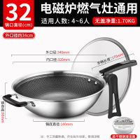 爱仕达不粘锅不锈钢炒锅蜂窝炒菜锅家用电磁炉燃煤气灶专用平底锅内径32cm-304不锈钢+可立盖