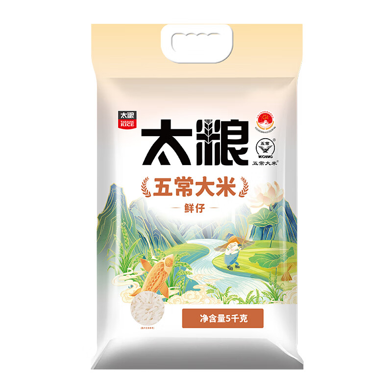 太粮鲜仔五常大米5kg*1袋