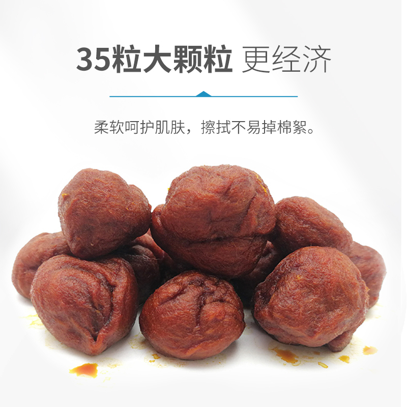 莱弗凯(LFCare)棉签/棉球碘伏棉球35粒镊子瓶(2瓶装)碘伏消毒液杀菌消毒家用浅创伤新生婴儿脐带肚脐