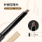 名创优品(miniso) 小金管自动眉笔新手双头不易晕染显色顺滑自然[棕色]