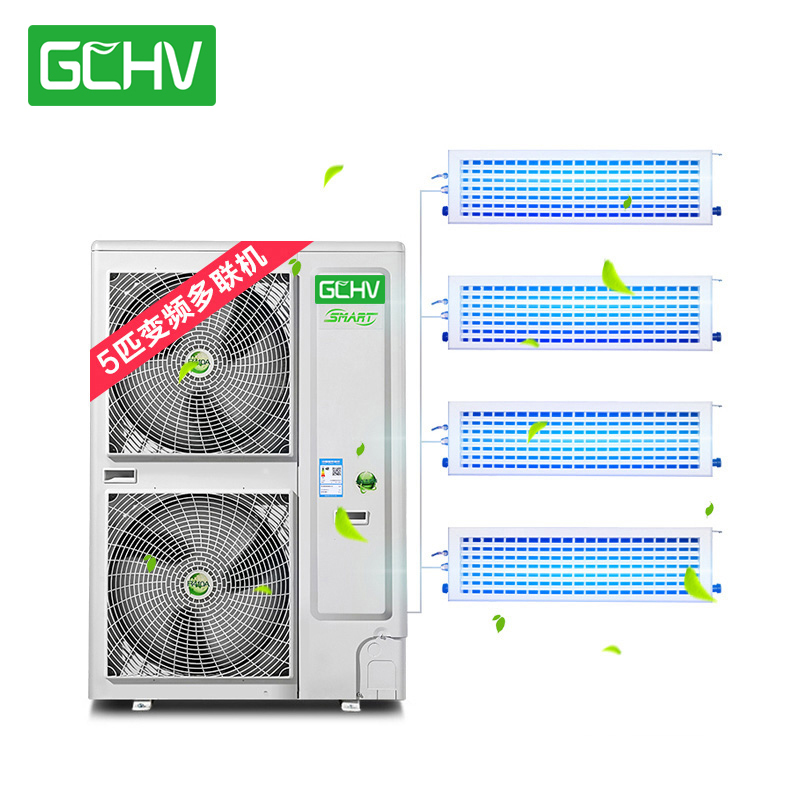志高(CHIGO)中央空调一拖四 CMV-V120WA 5匹 一拖多65-115㎡冷暖空调变频 1级能(含安装)