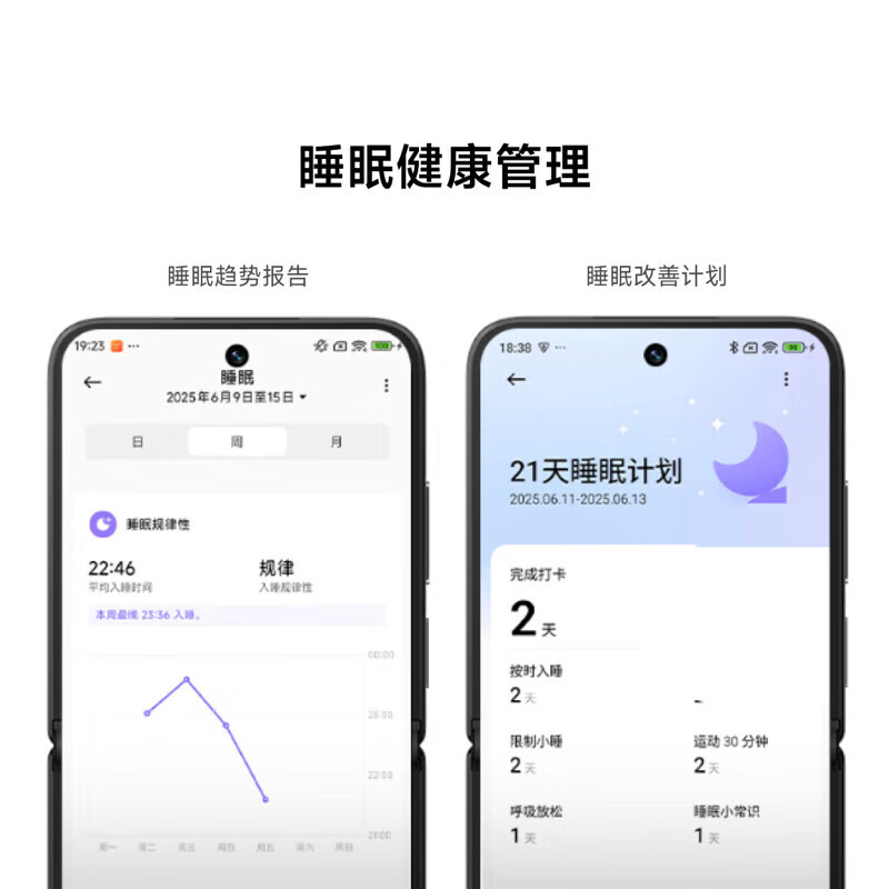 小米智能手环 睡眠管理 心率血氧监测 长续航男女运动手环 小米手环10 NFC版 银色高清大图