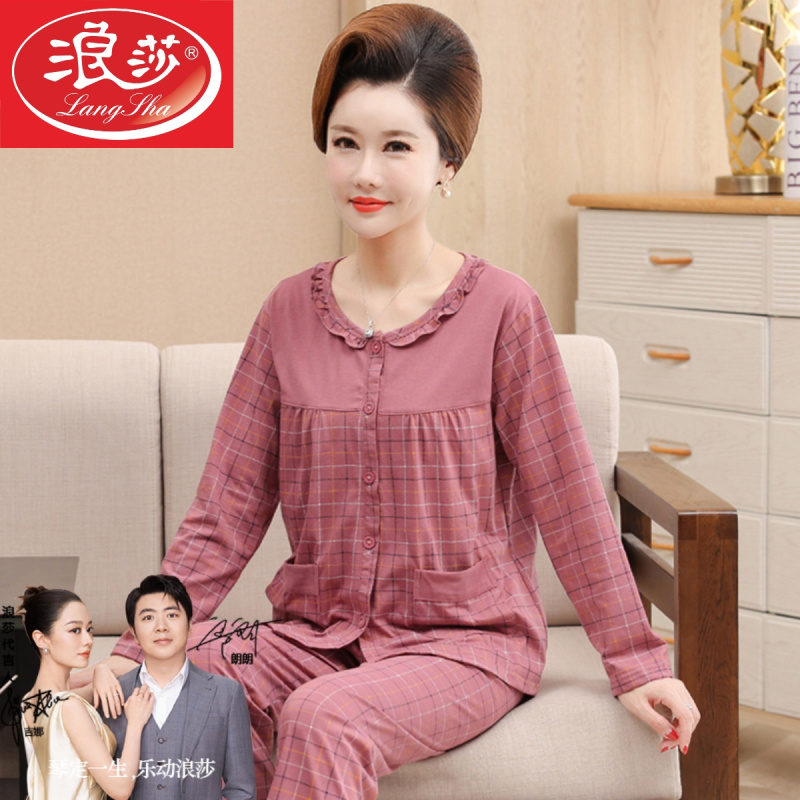 中老年中年妈妈睡衣女春秋款纯棉长袖圆领开衫秋季婆婆家居服套装