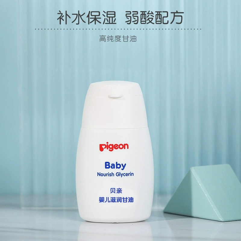 贝亲(Pigeon)婴儿滋润甘油55g IA132