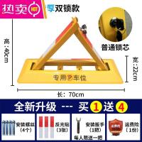 车位锁地锁加厚汽车停车位锁三角停车桩占位车库地锁挡车器免打孔_50 加长加高特制加厚双锁(无挂锁）